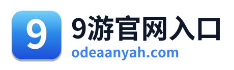 9游官网入口